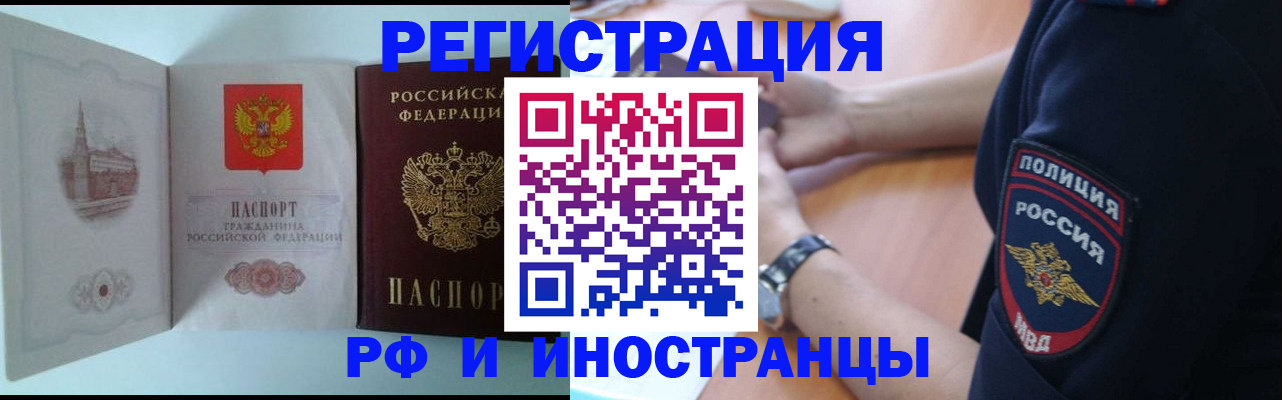 найти адрес прописки в Наволоках