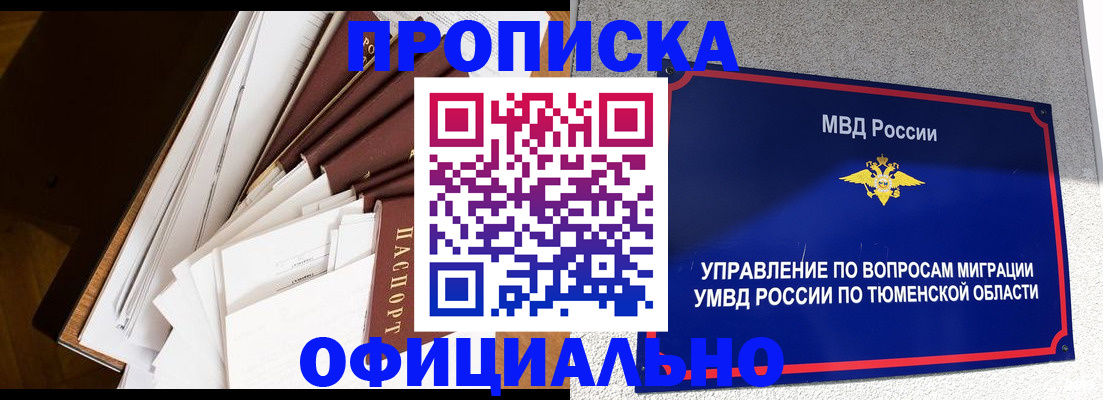 форма 3 в Наволоках